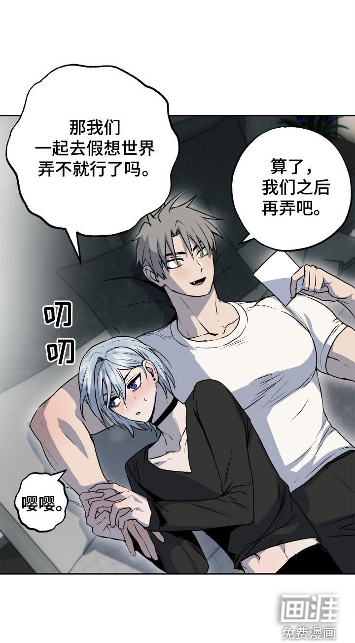 第42章：离开