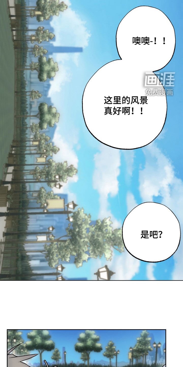 第43章：新婚旅行（第一季完结）