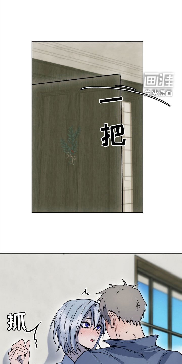 第43章：新婚旅行（第一季完结）
