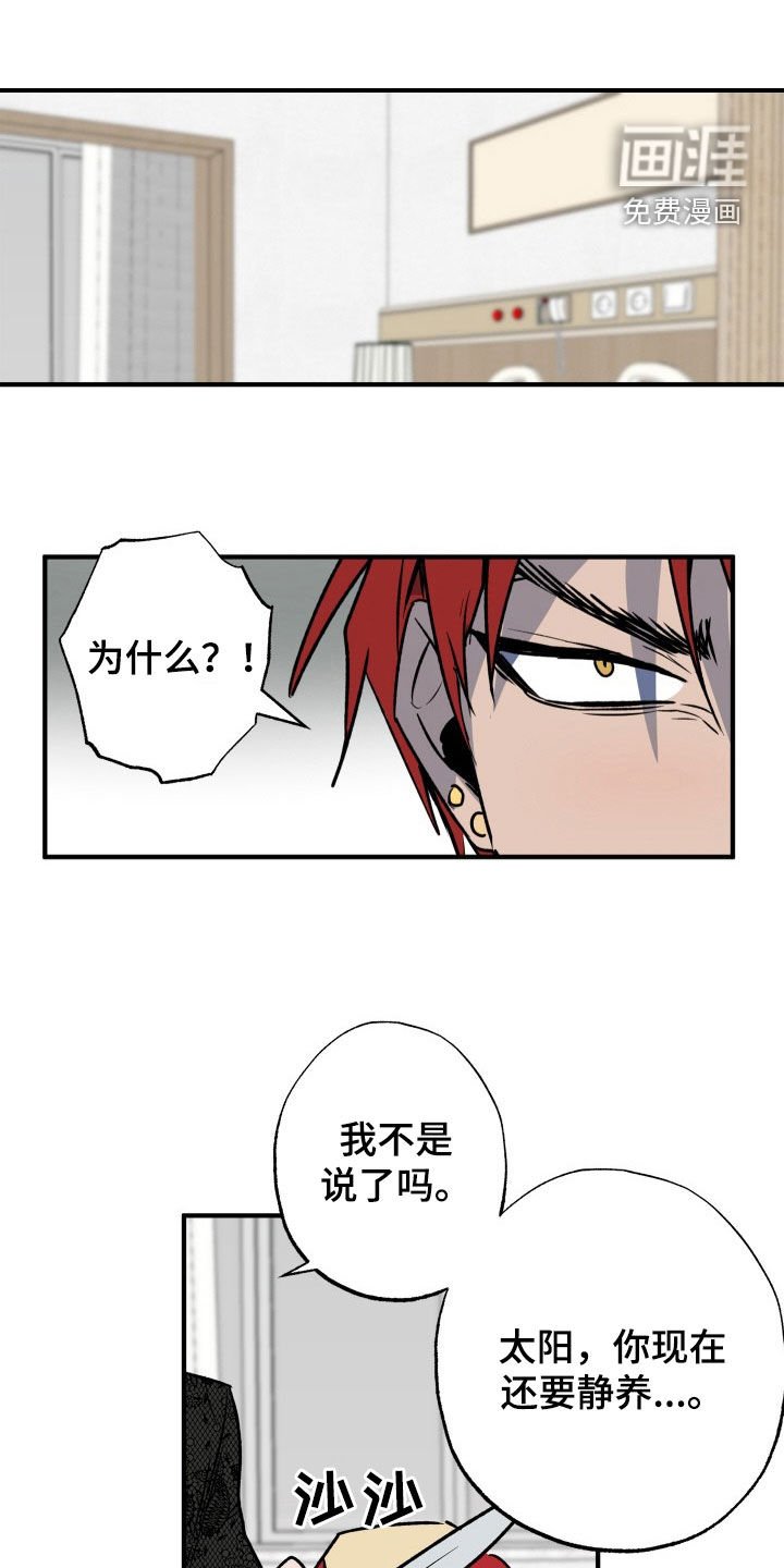第44章：【第二季】强化人