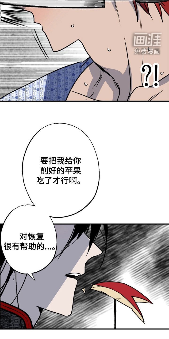 第44章：【第二季】强化人