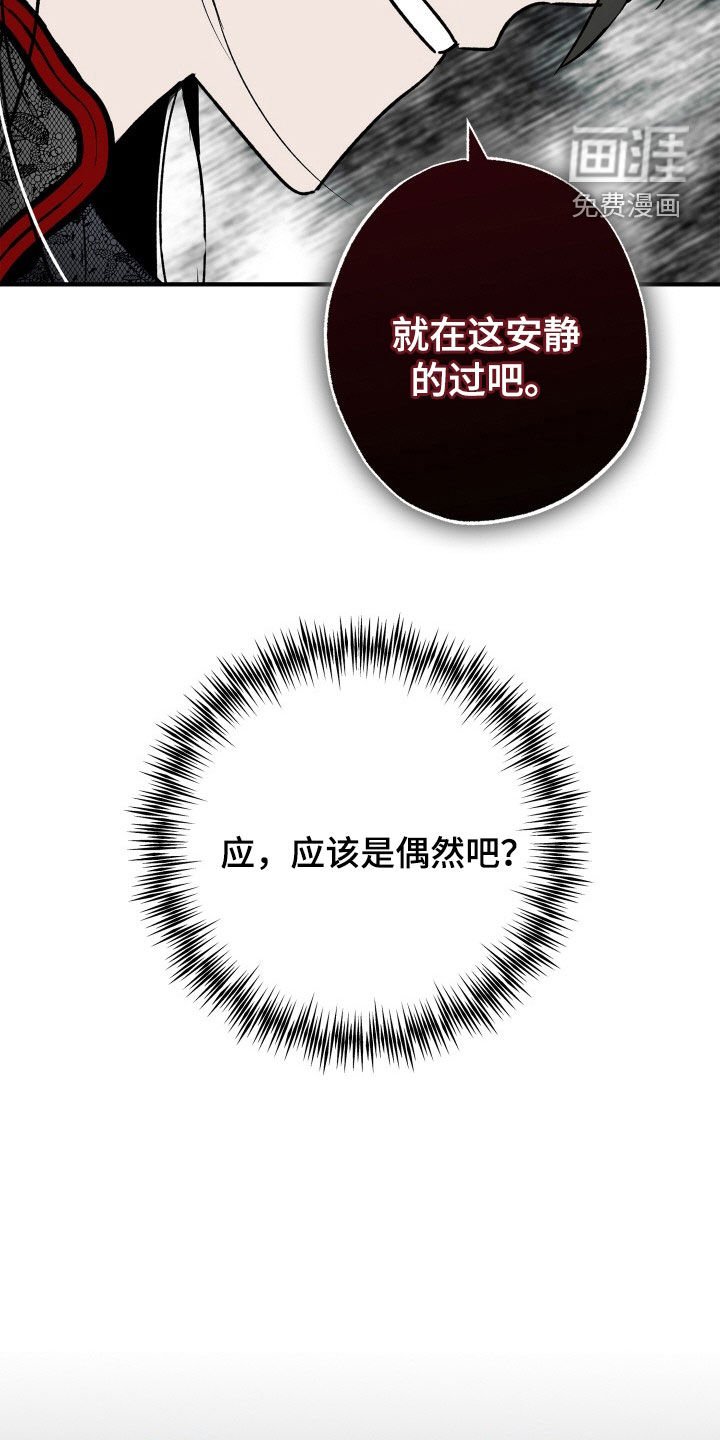 第44章：【第二季】强化人