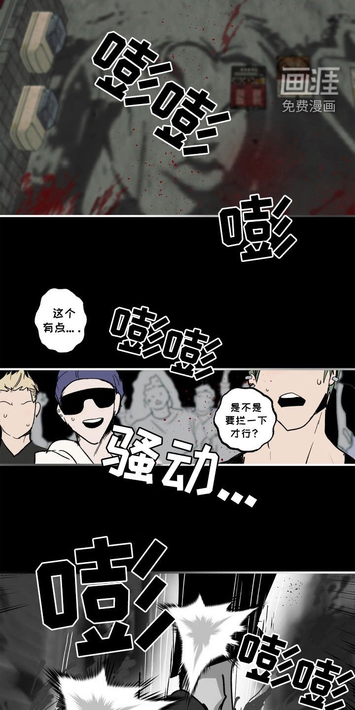 第44章：【第二季】强化人