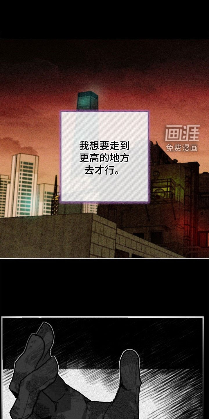 第45章：【第二季】我不可以吗