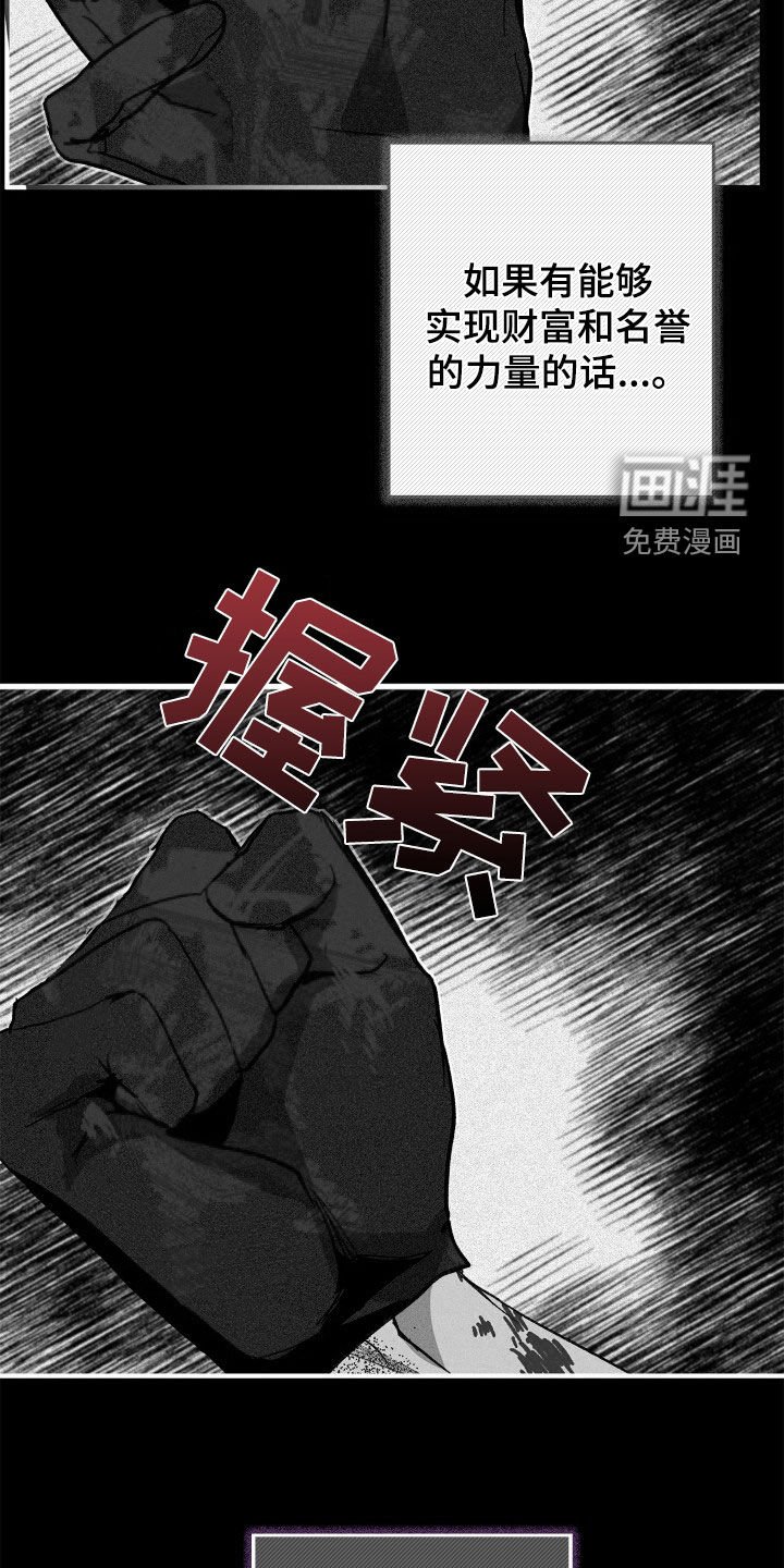 第45章：【第二季】我不可以吗