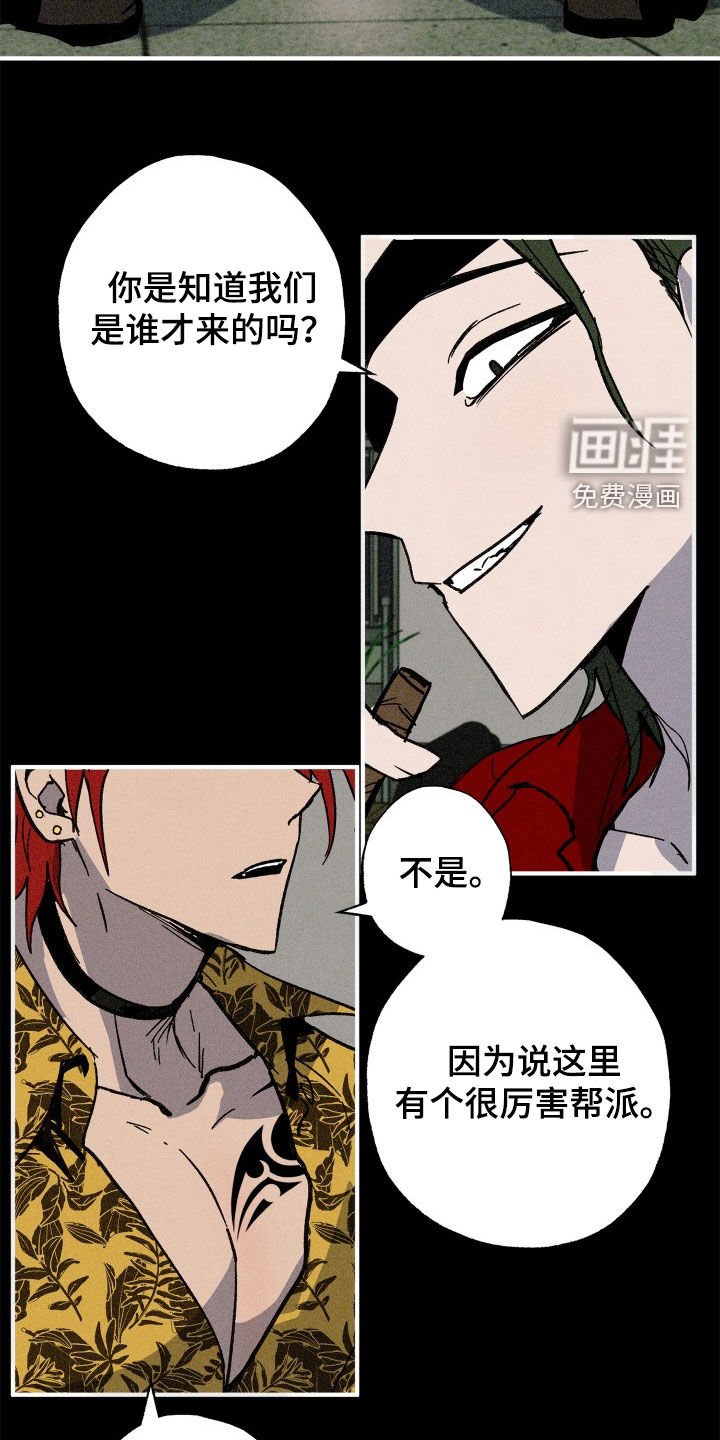 第45章：【第二季】我不可以吗