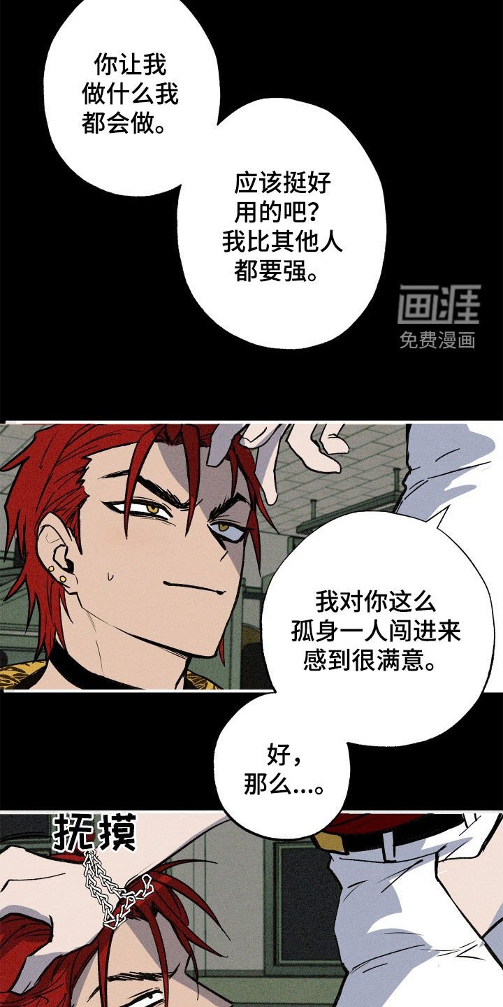 第45章：【第二季】我不可以吗