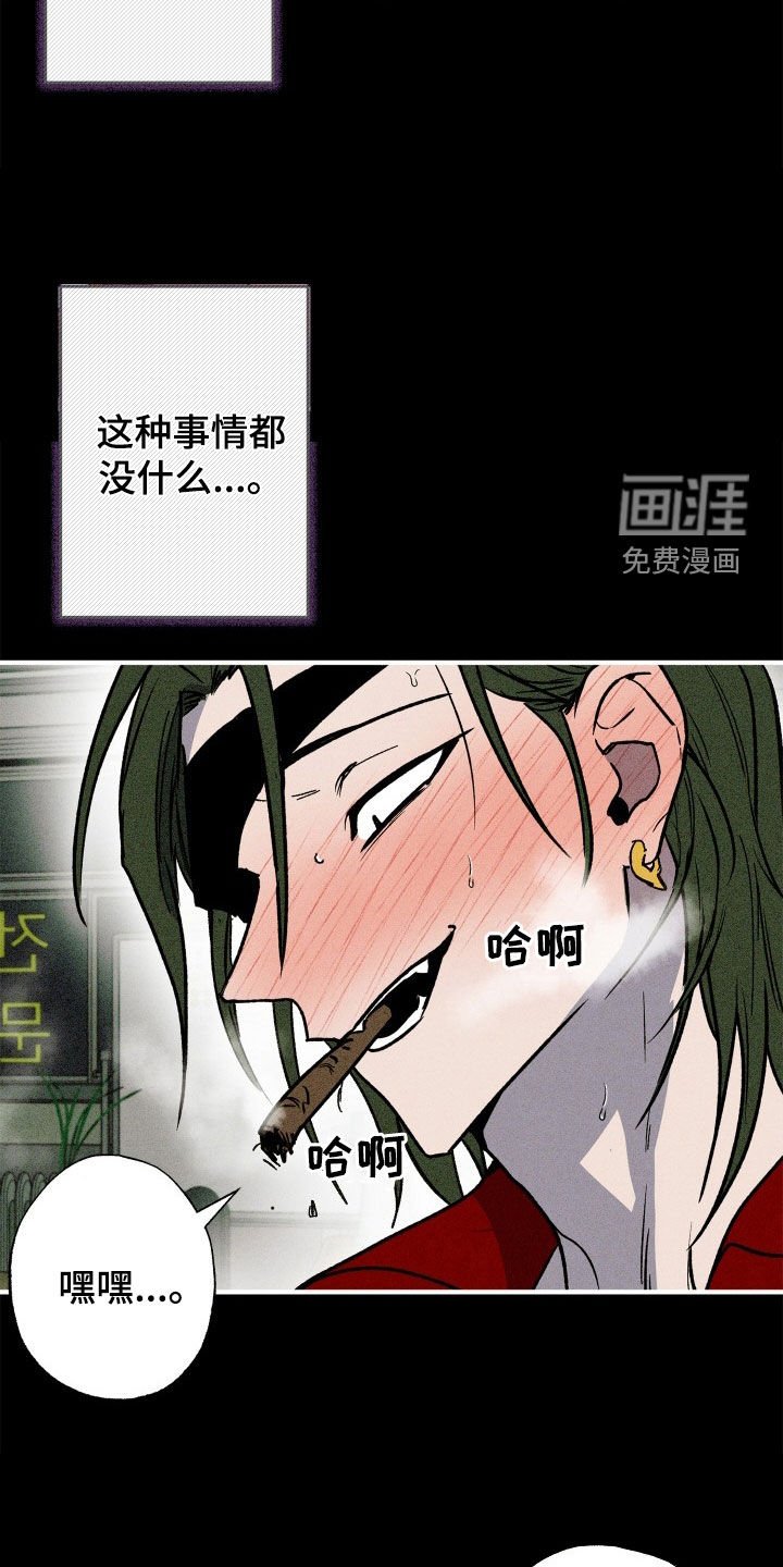 第45章：【第二季】我不可以吗