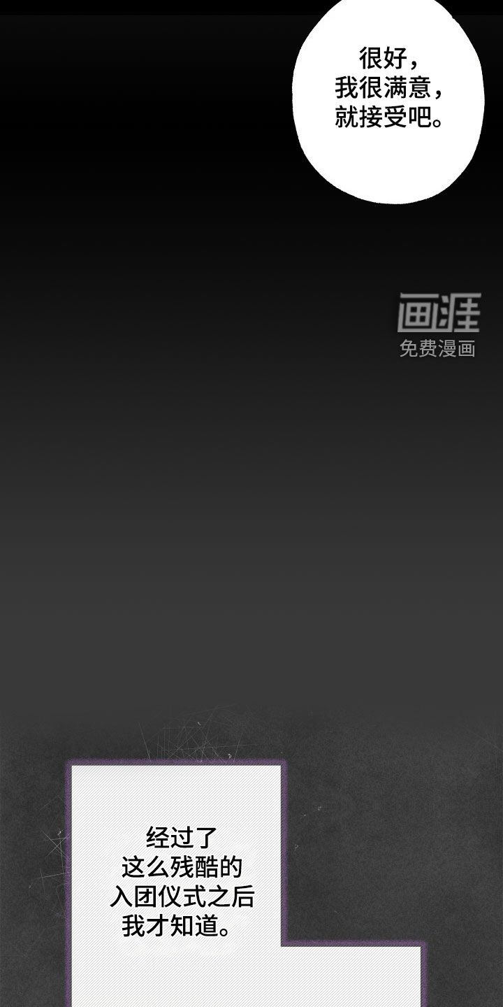 第45章：【第二季】我不可以吗