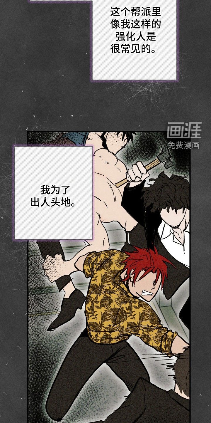 第45章：【第二季】我不可以吗