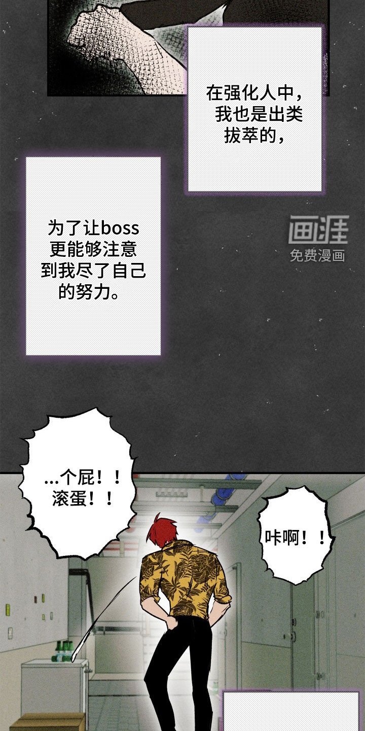 第45章：【第二季】我不可以吗