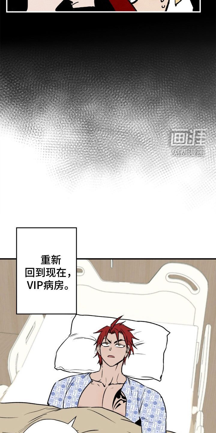 第45章：【第二季】我不可以吗
