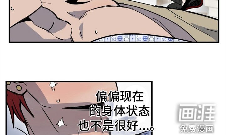 第45章：【第二季】我不可以吗