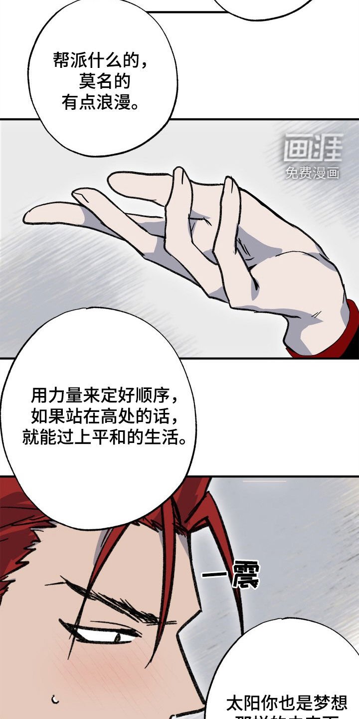 第45章：【第二季】我不可以吗