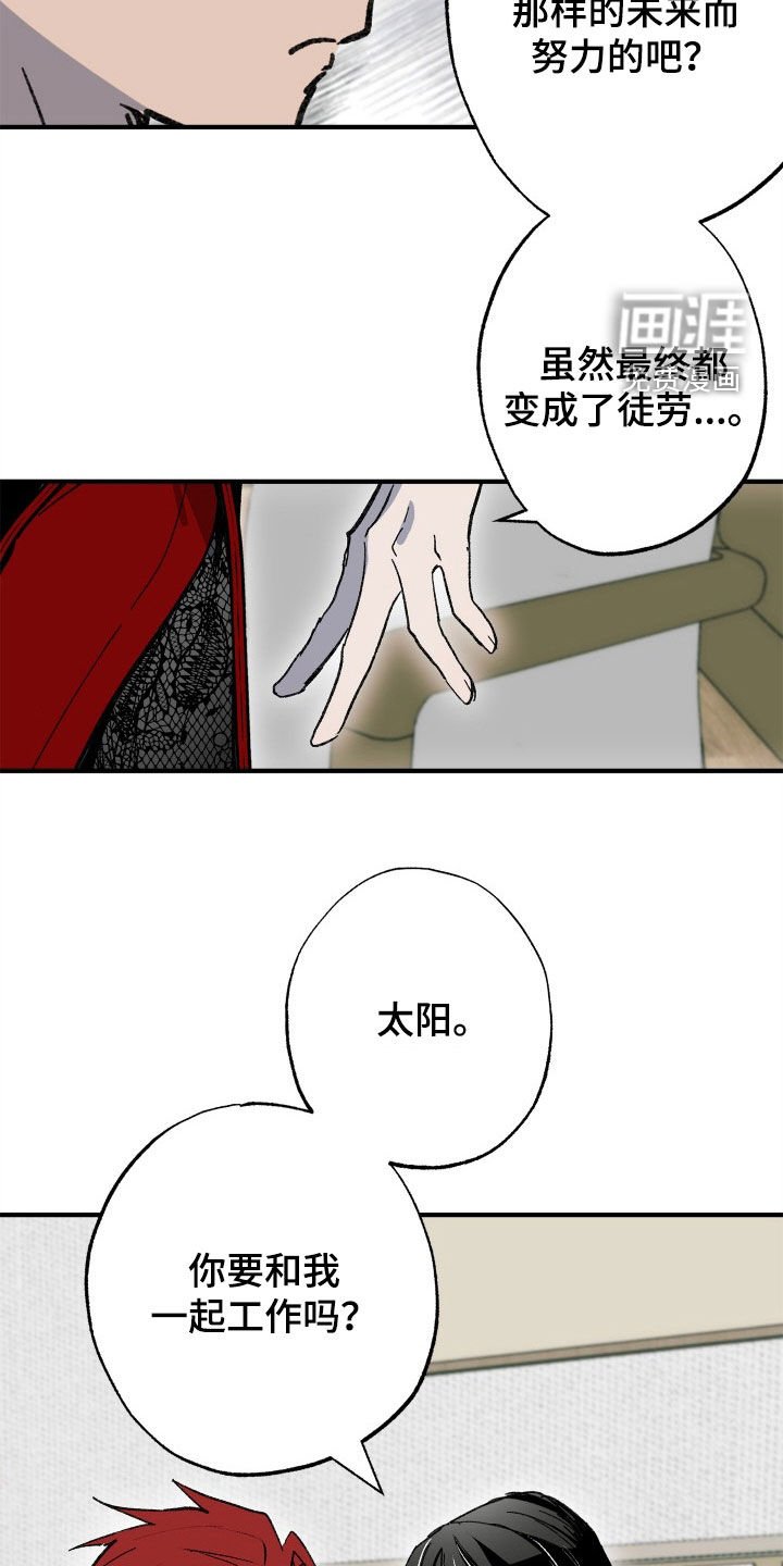 第45章：【第二季】我不可以吗