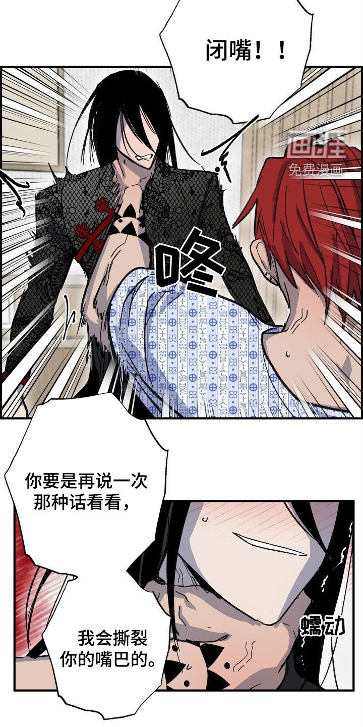 第45章：【第二季】我不可以吗