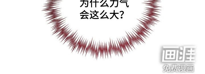 第45章：【第二季】我不可以吗