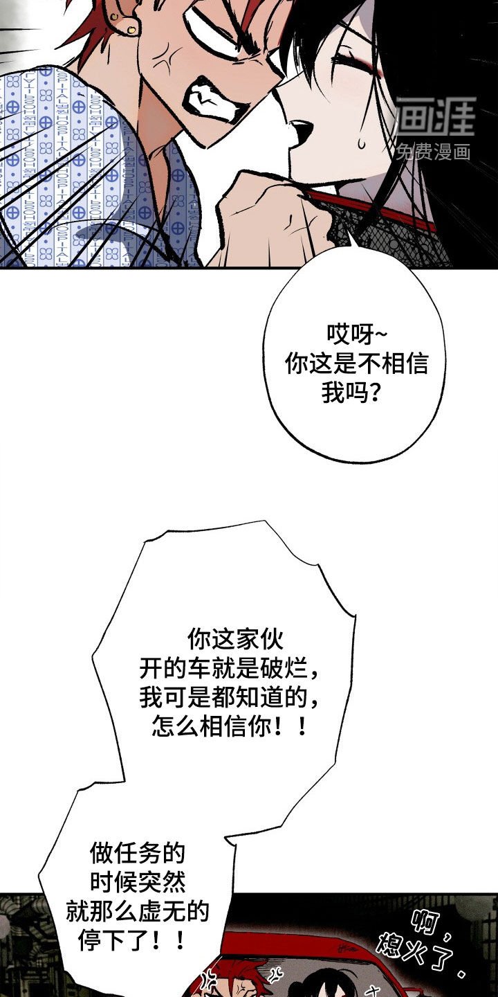 第46章：【第二季】等价交换