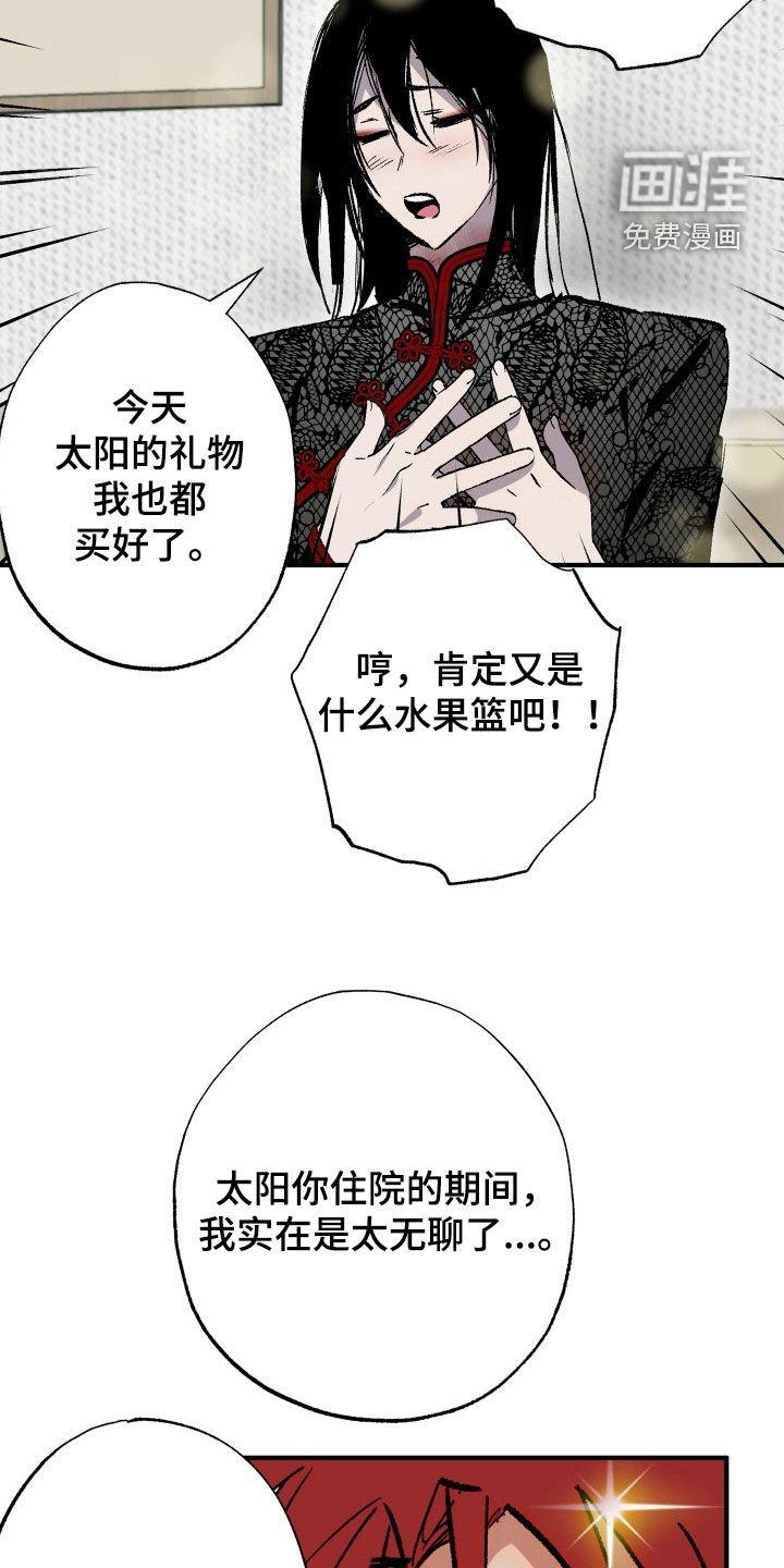 第46章：【第二季】等价交换