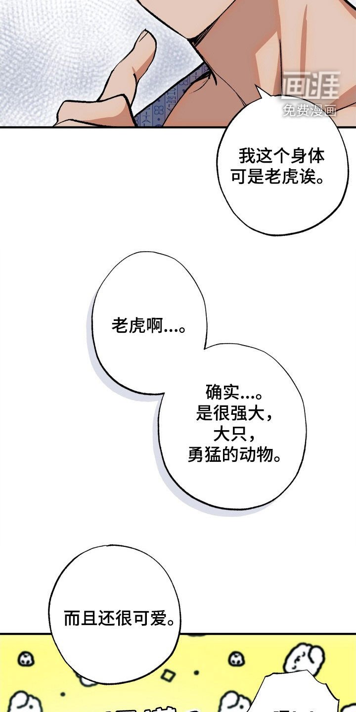 第46章：【第二季】等价交换