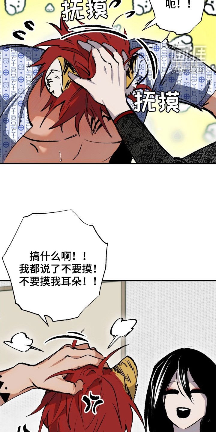 第46章：【第二季】等价交换