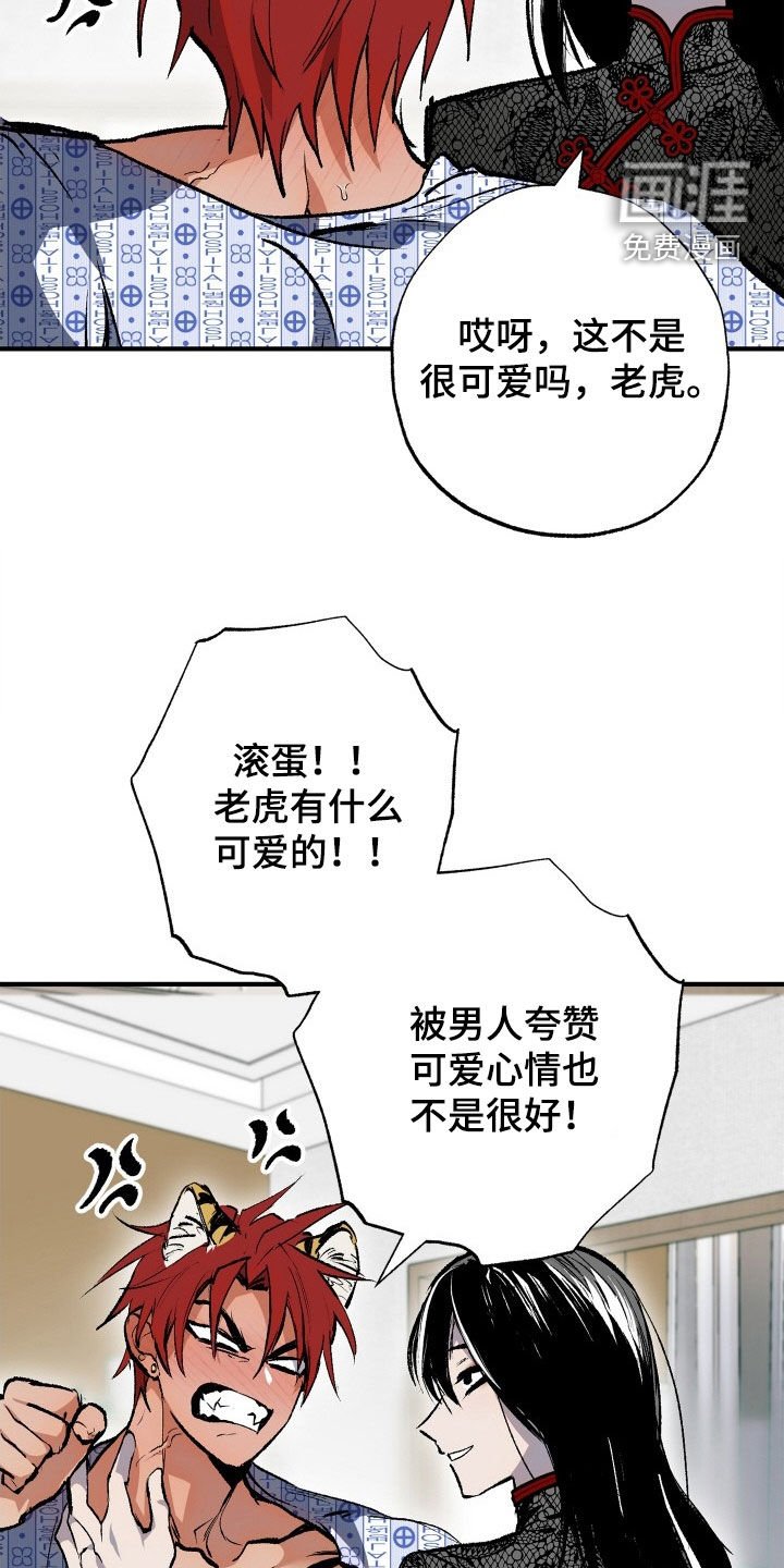 第46章：【第二季】等价交换