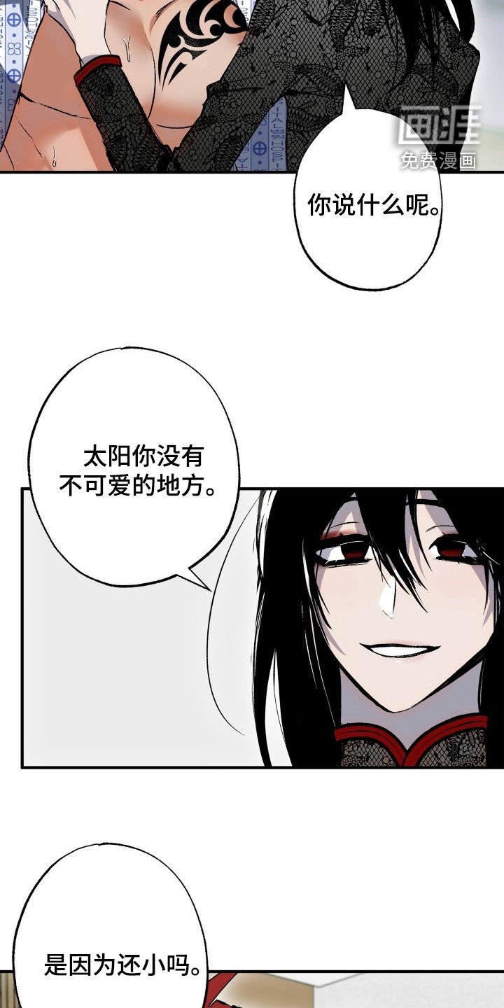 第46章：【第二季】等价交换