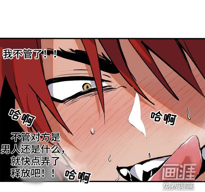 第46章：【第二季】等价交换