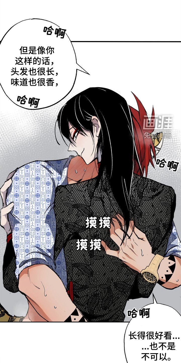 第46章：【第二季】等价交换