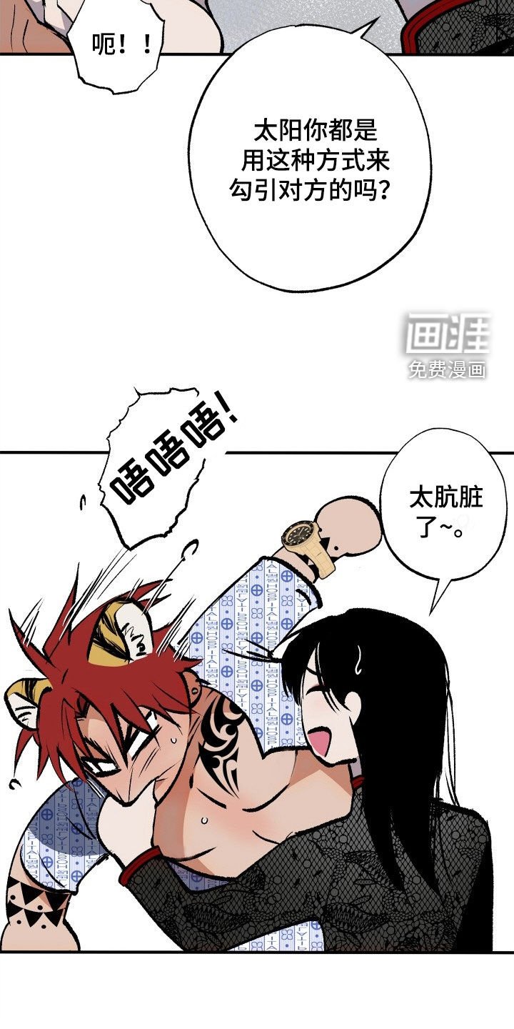 第46章：【第二季】等价交换