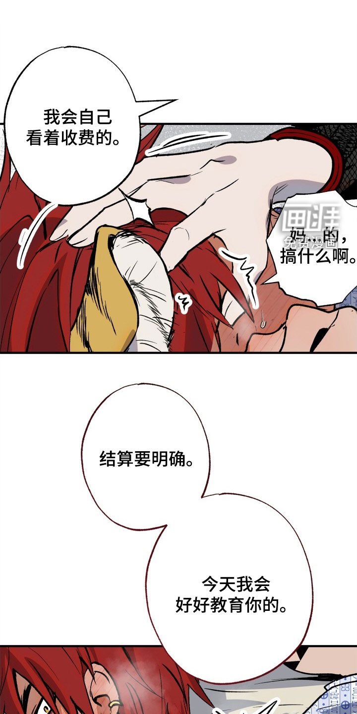 第46章：【第二季】等价交换