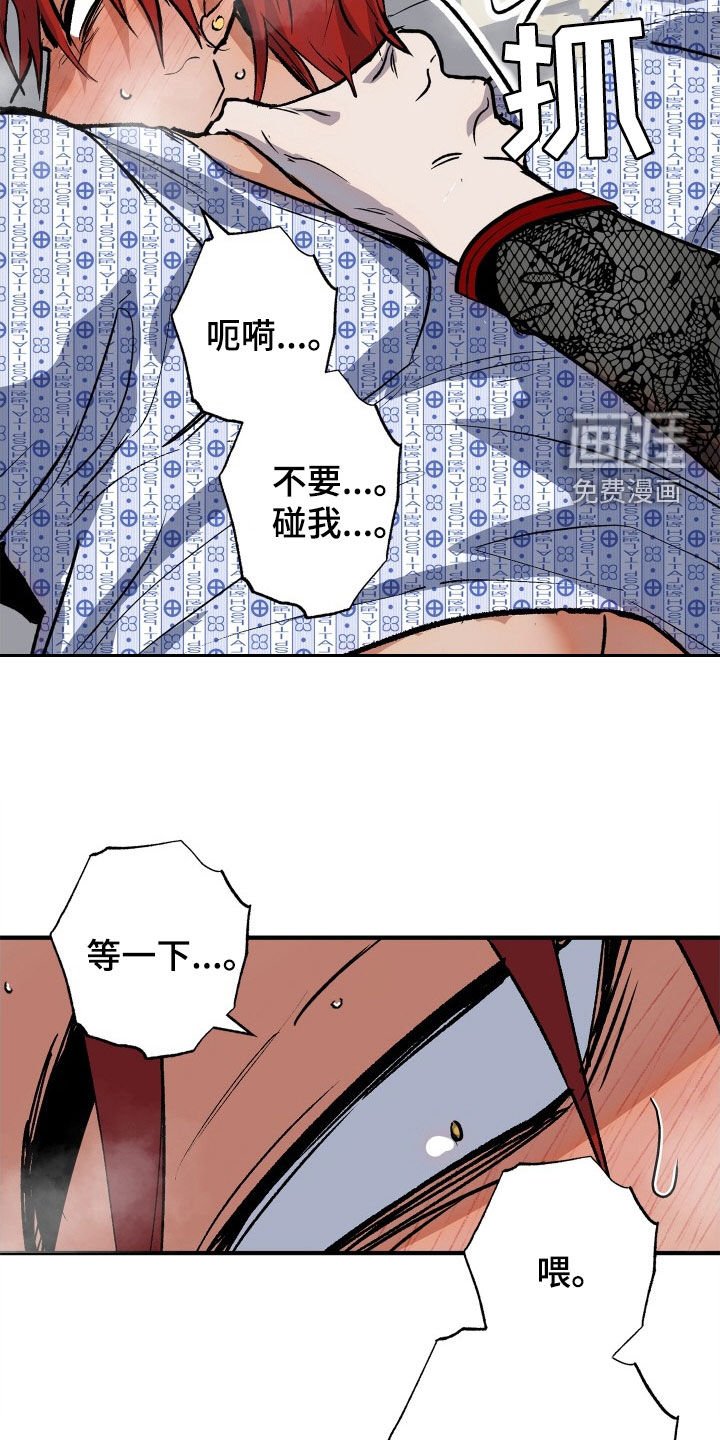 第46章：【第二季】等价交换