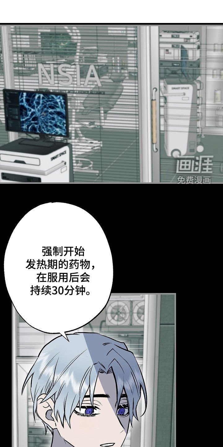 第47章：【第二季】出院
