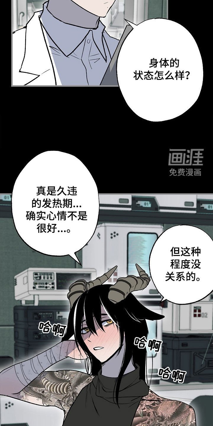 第47章：【第二季】出院