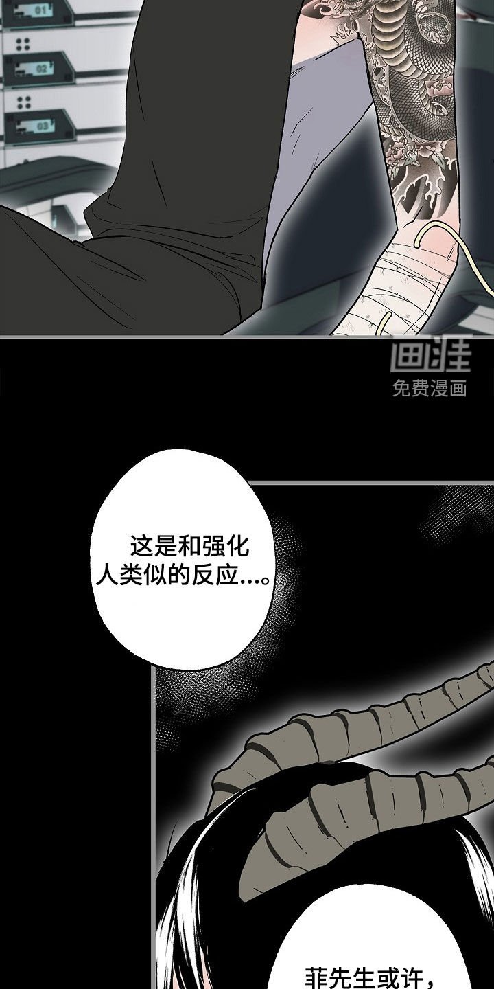 第47章：【第二季】出院