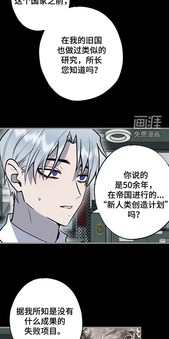 第47章：【第二季】出院