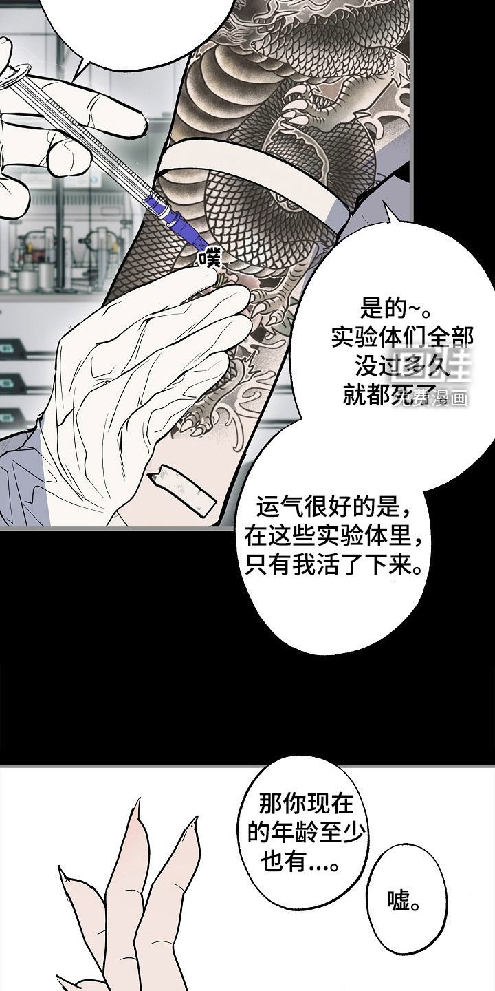 第47章：【第二季】出院