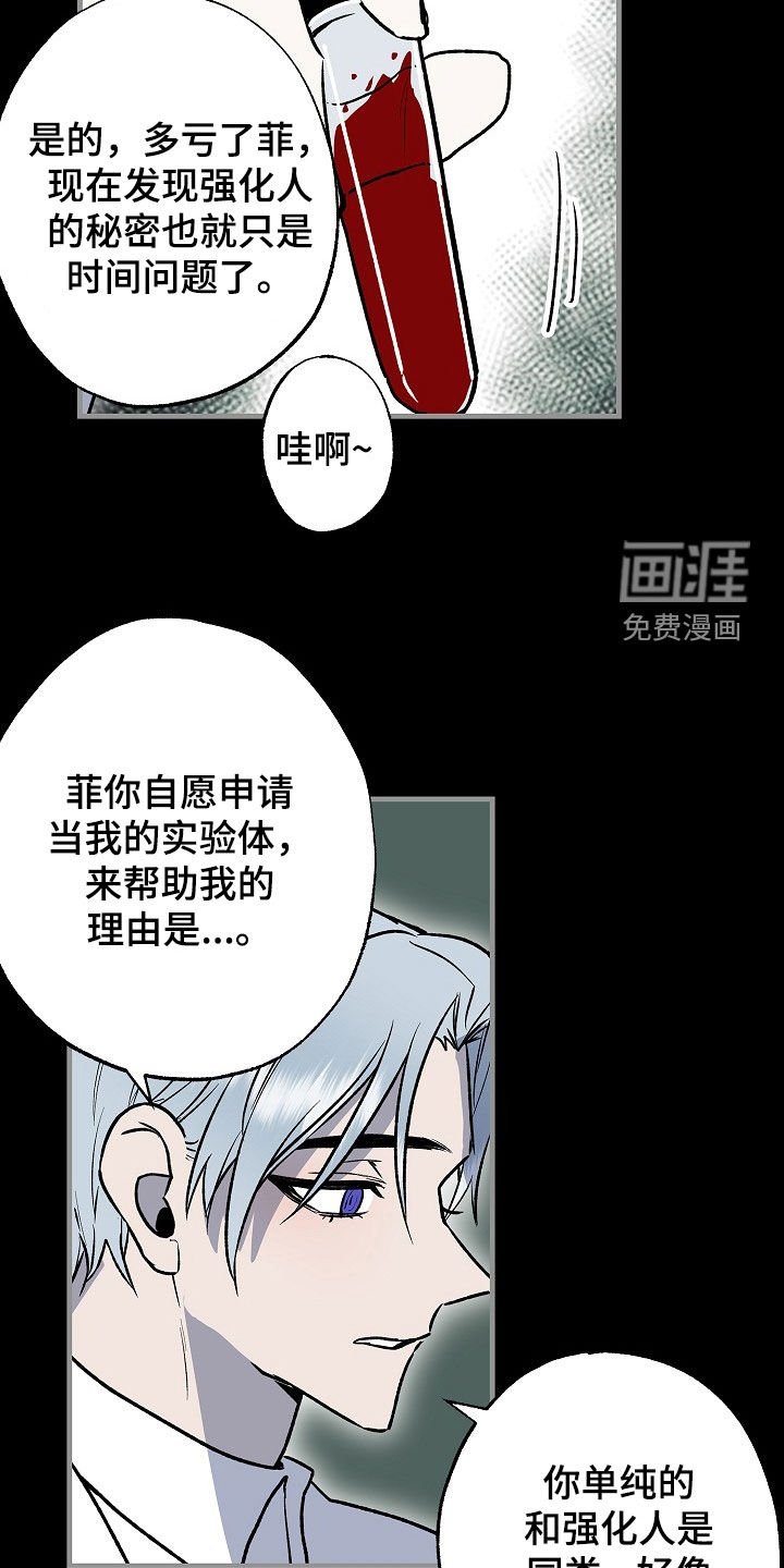 第47章：【第二季】出院