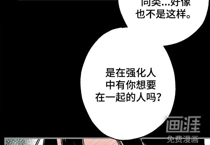 第47章：【第二季】出院