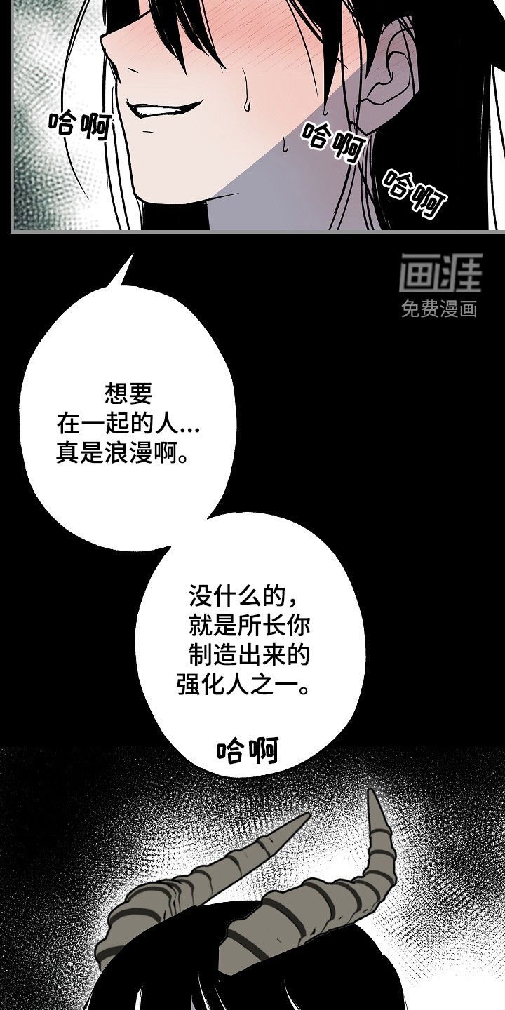 第47章：【第二季】出院