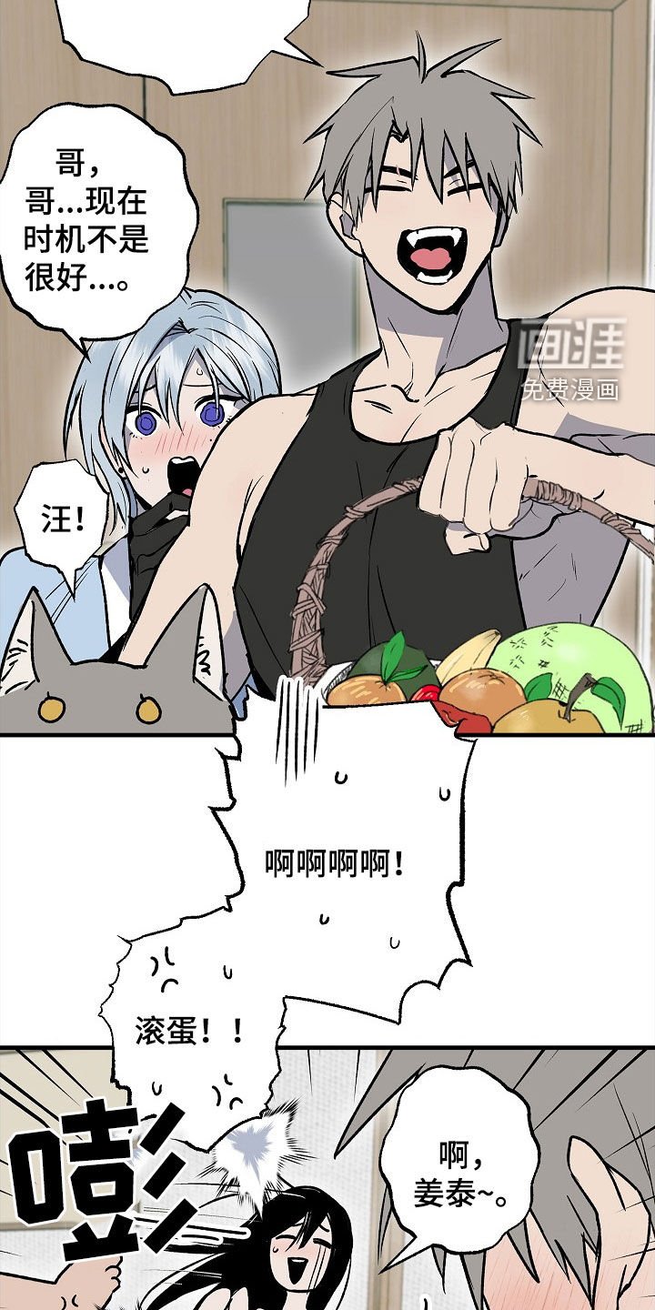 第47章：【第二季】出院