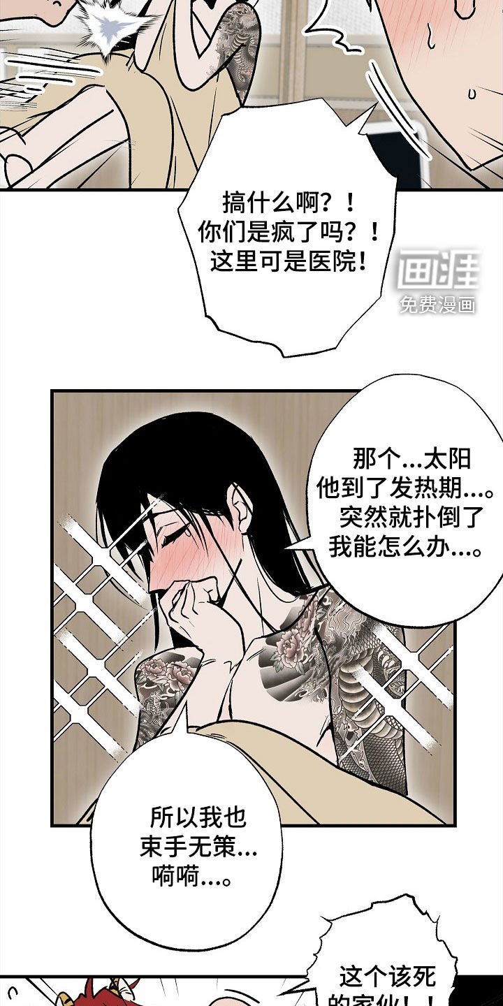 第47章：【第二季】出院