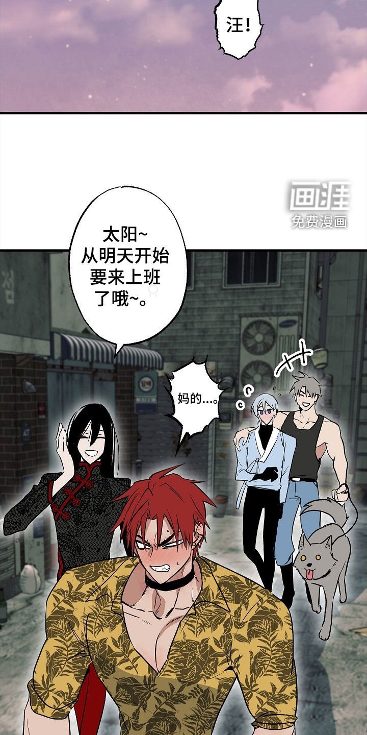 第47章：【第二季】出院