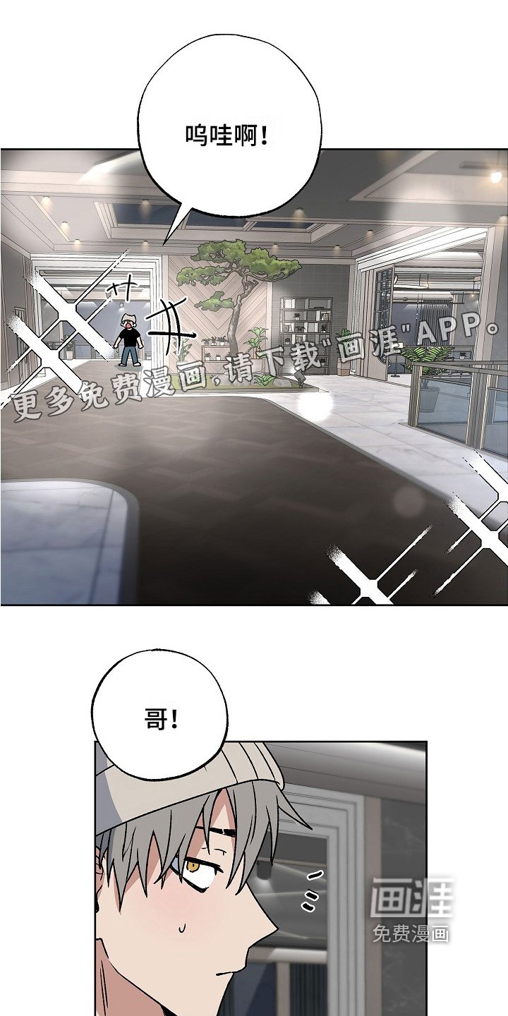 第5章：发作