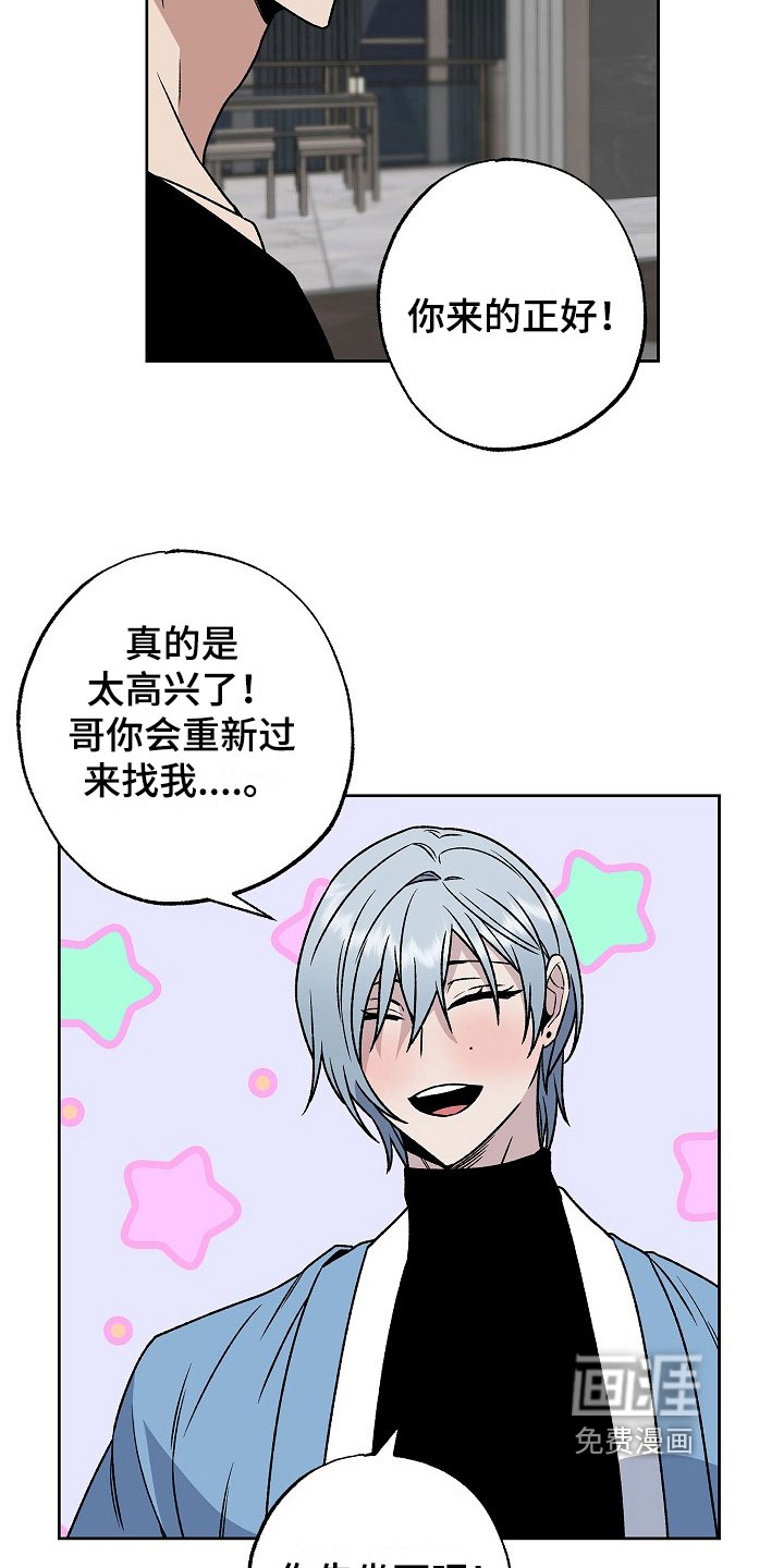 第5章：发作
