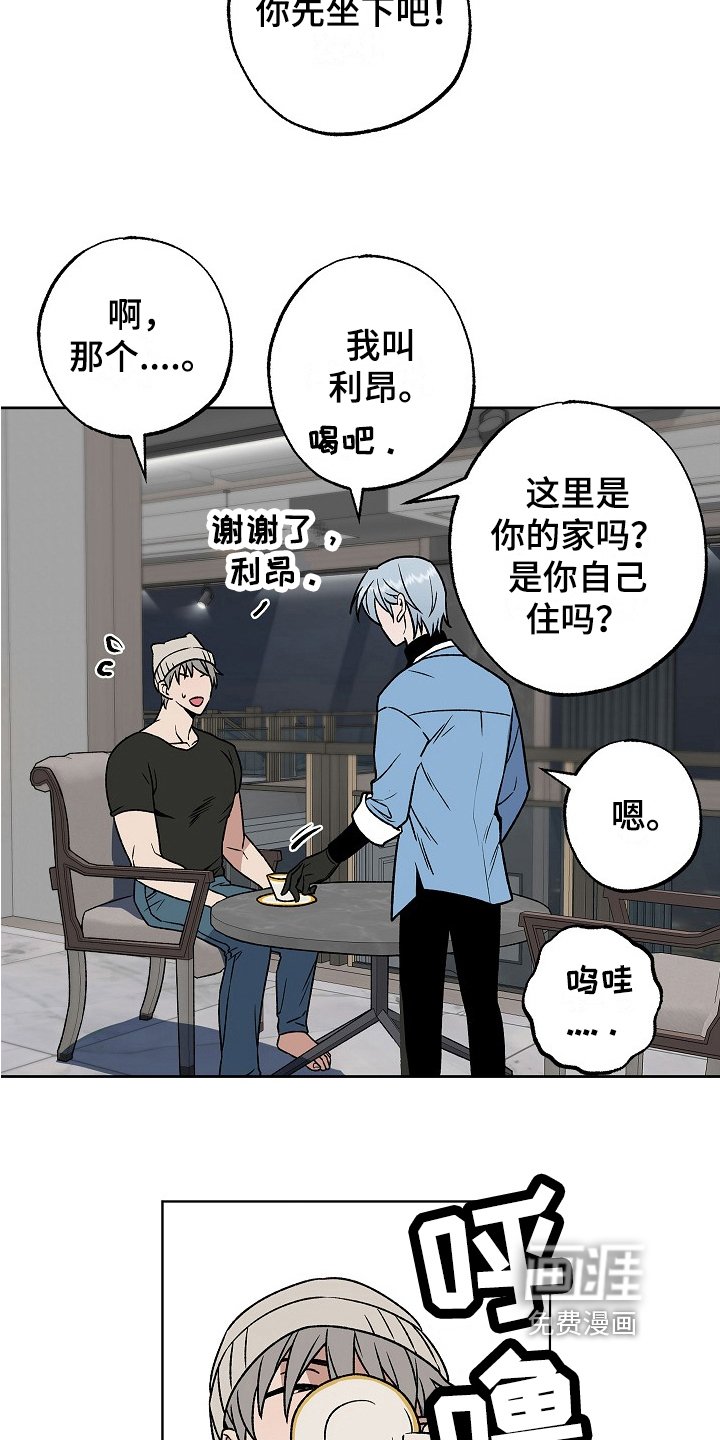 第5章：发作
