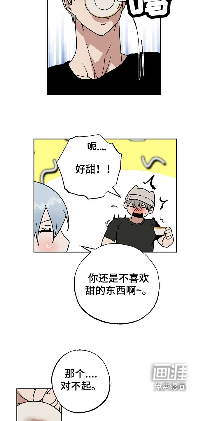 第5章：发作