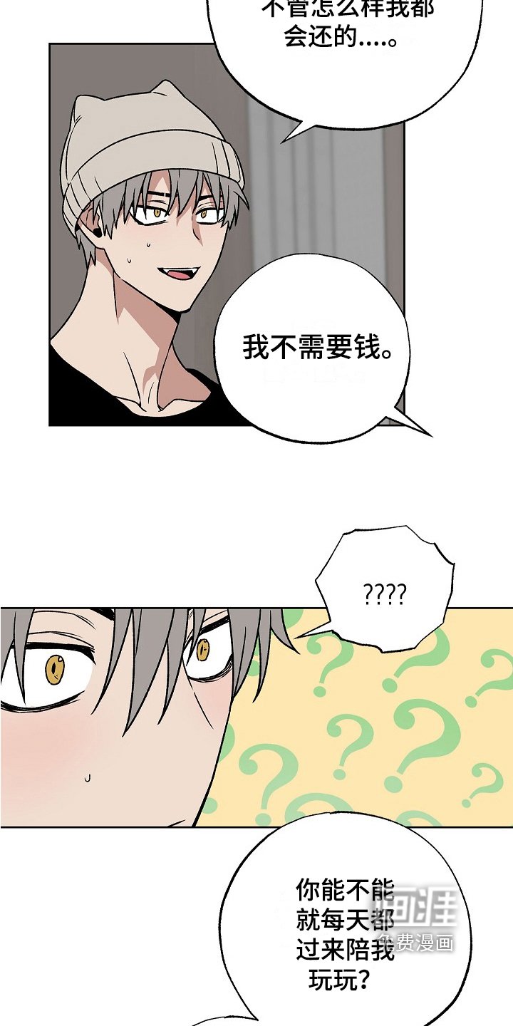 第5章：发作