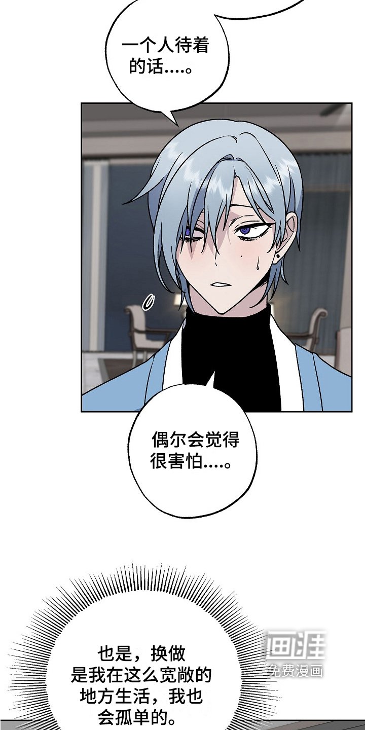 第5章：发作