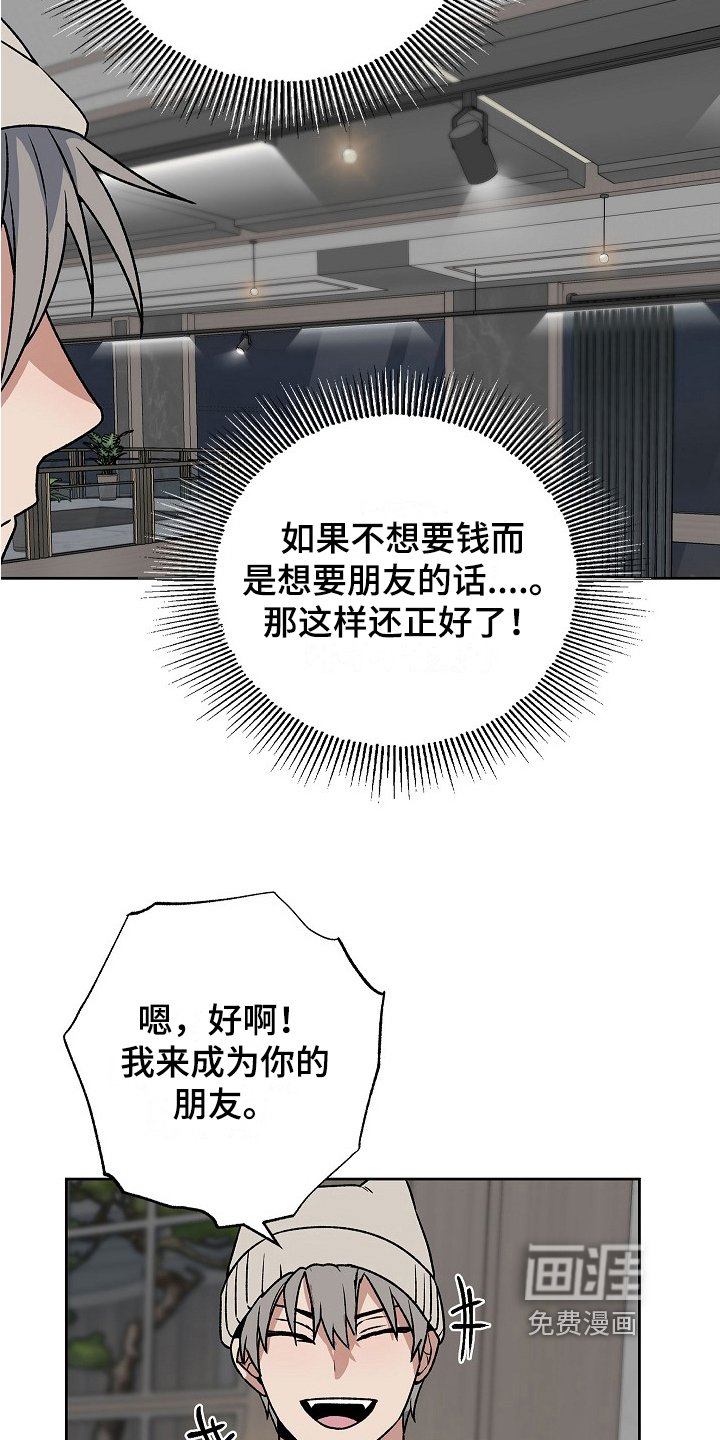 第5章：发作